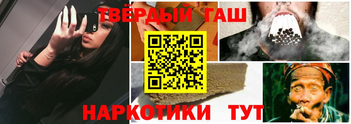 Гашиш Cannabis Реж