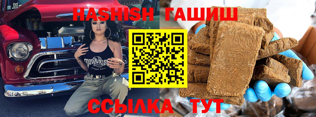 Cocaine  МАРИХУАНА  Наркошоп  MDMA  Мефедрон  МЕФ   Вход с VPN  Реж  ГАШ  Гашиш  ЭКСТАЗИ 
