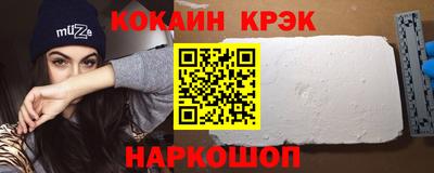 кристаллы Будённовск
