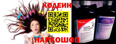 кристаллы Будённовск