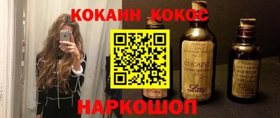 кокаин колумбия Бугуруслан