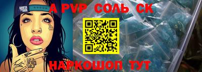 кристаллы Будённовск
