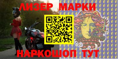 кристаллы Будённовск