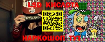 марки nbome Пыть-Ях