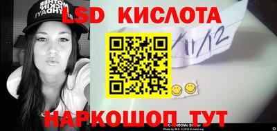 кристаллы Будённовск