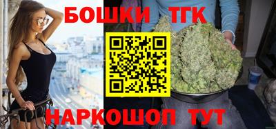 кристаллы Будённовск