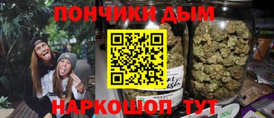 кристаллы Будённовск