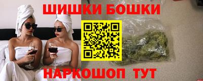 кристаллы Будённовск