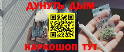 кристаллы Будённовск