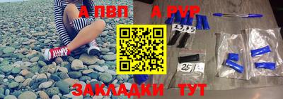 гашишное масло Пугачёв