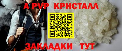 кристаллы Будённовск