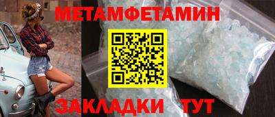 кристаллы Будённовск