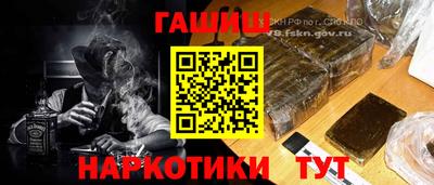 кристаллы Будённовск