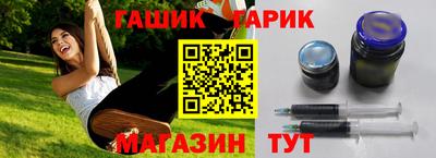 герыч Бузулук