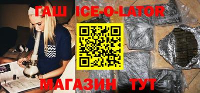 герыч Бузулук