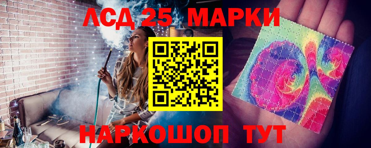 ЛСД экстази кислота  Вход с VPN  Реж 