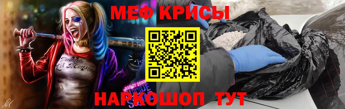 МЕФ VHQ  Меф  Реж  Вход с VPN 