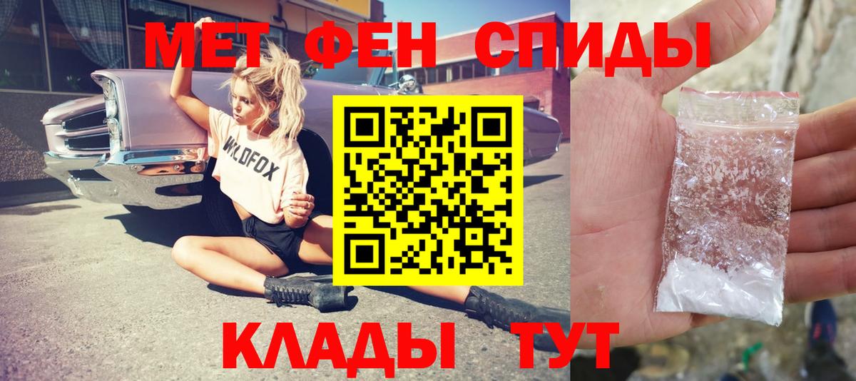 Метамфетамин мет  Метамфетамин мет  Реж  Вход с VPN 
