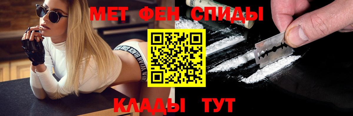 Метамфетамин пудра Реж