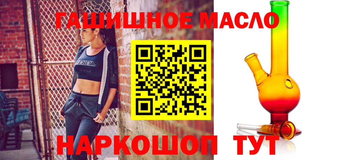 Дистиллят ТГК концентрат Реж