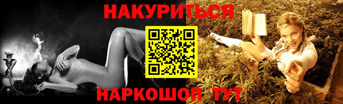 Канабис конопля  Бошки марихуана Bruce Banner  Бошки Шишки Ganja  Реж  Вход с VPN  Шишки марихуана SATIVA & INDICA 
