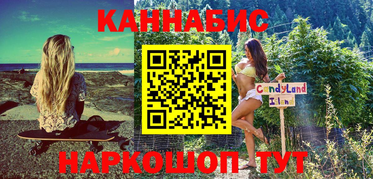 Конопля план Реж